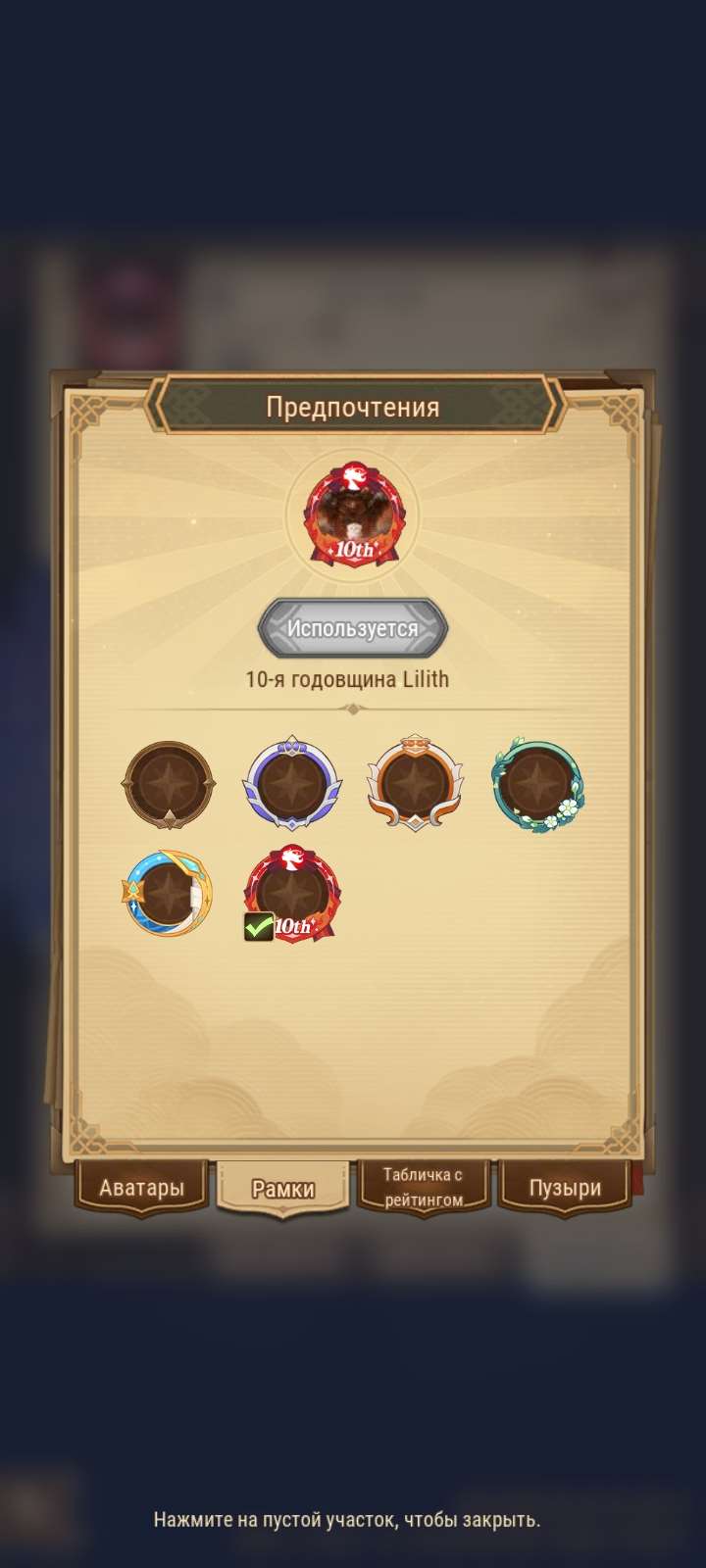 Скриншоты к игре AFK Arena продажа аккаунта к игре AFK Arena